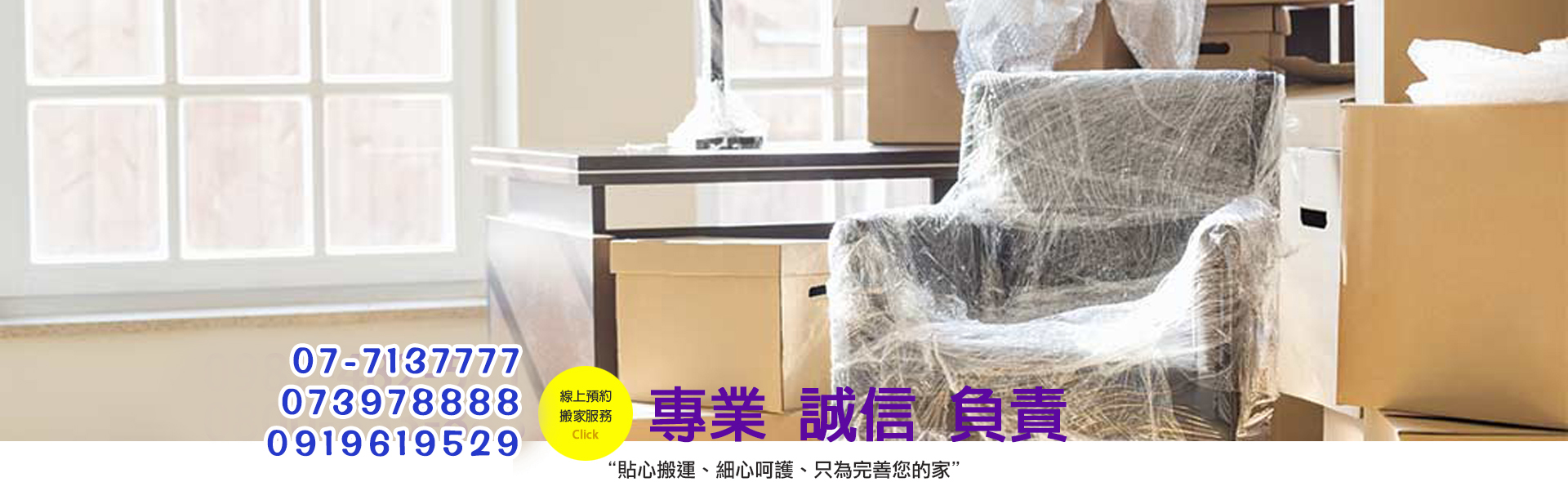 關於我們